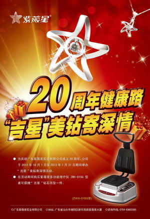 点击下载大图