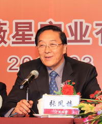 中国保健协会理事长 张凤楼
